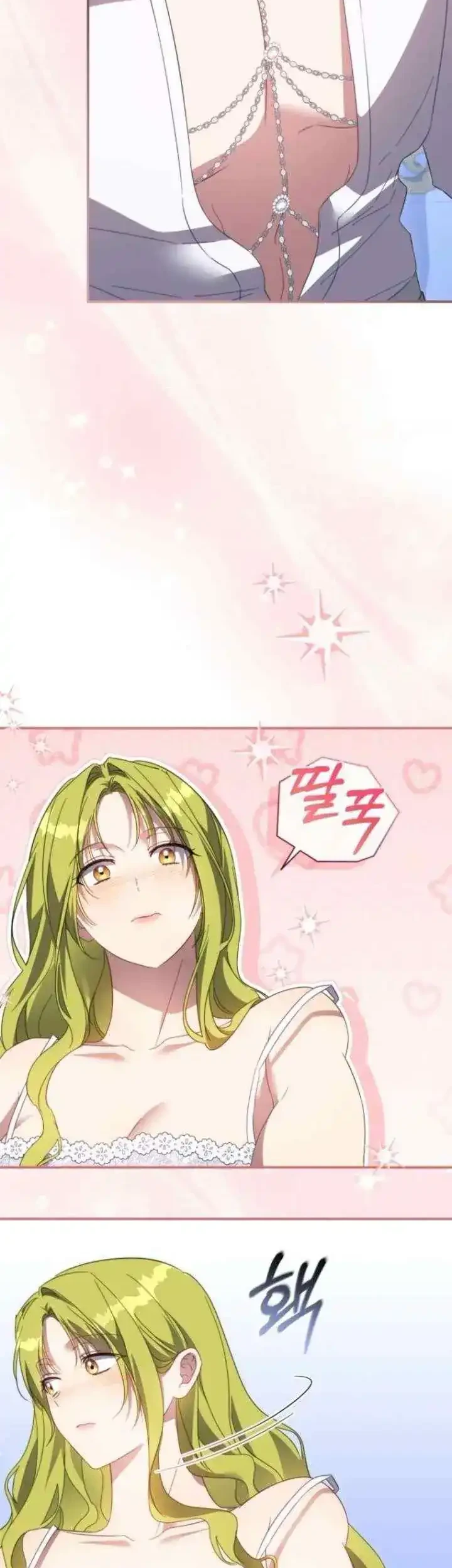 The Princess Imprints A Traitor Chapter 116 Gambar 37