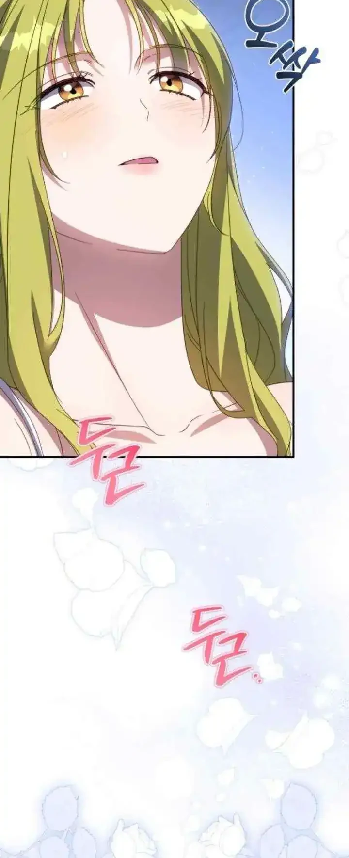 The Princess Imprints A Traitor Chapter 116 Gambar 39