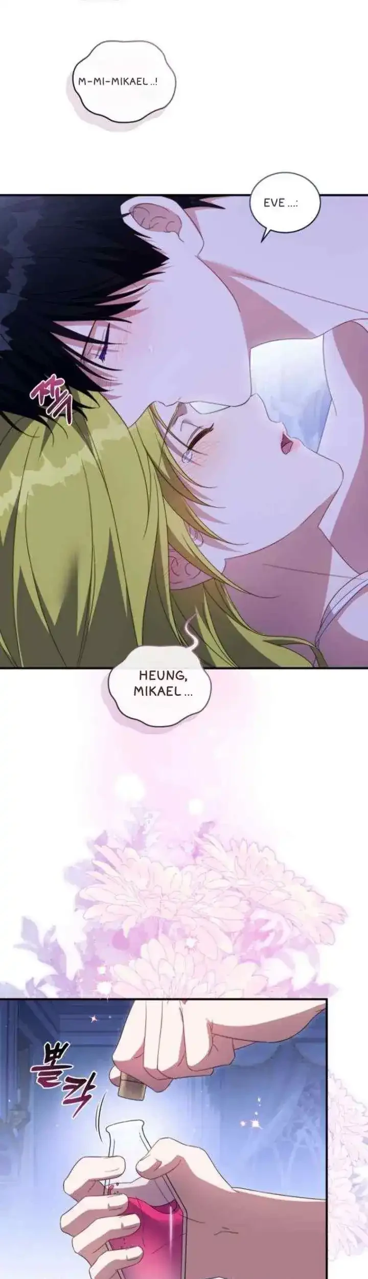 The Princess Imprints A Traitor Chapter 116 Gambar 48