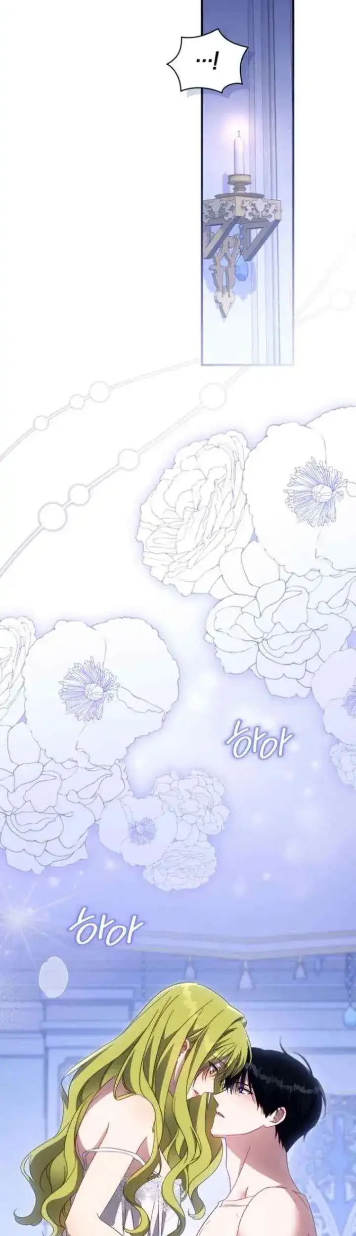 The Princess Imprints A Traitor Chapter 116 Gambar 54