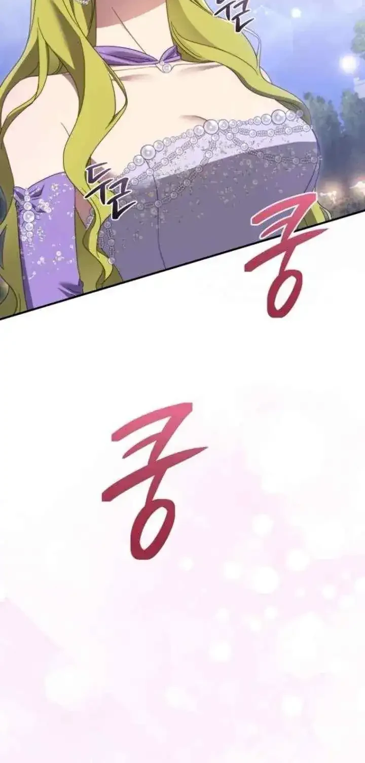 The Princess Imprints A Traitor Chapter 116 halaman 10