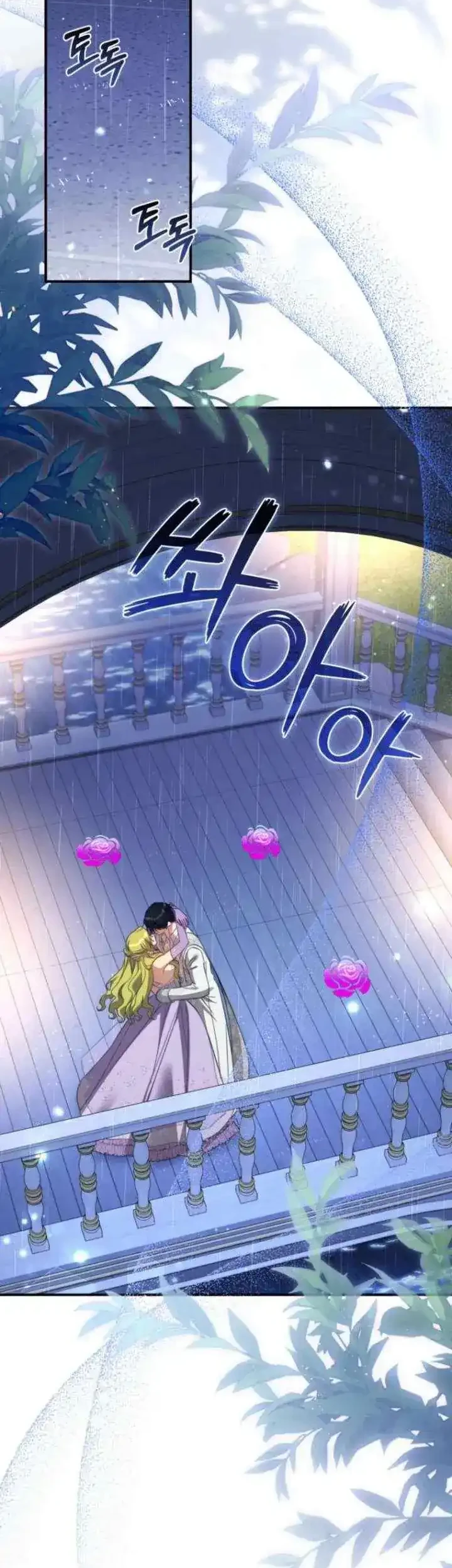 The Princess Imprints A Traitor Chapter 116 halaman 18