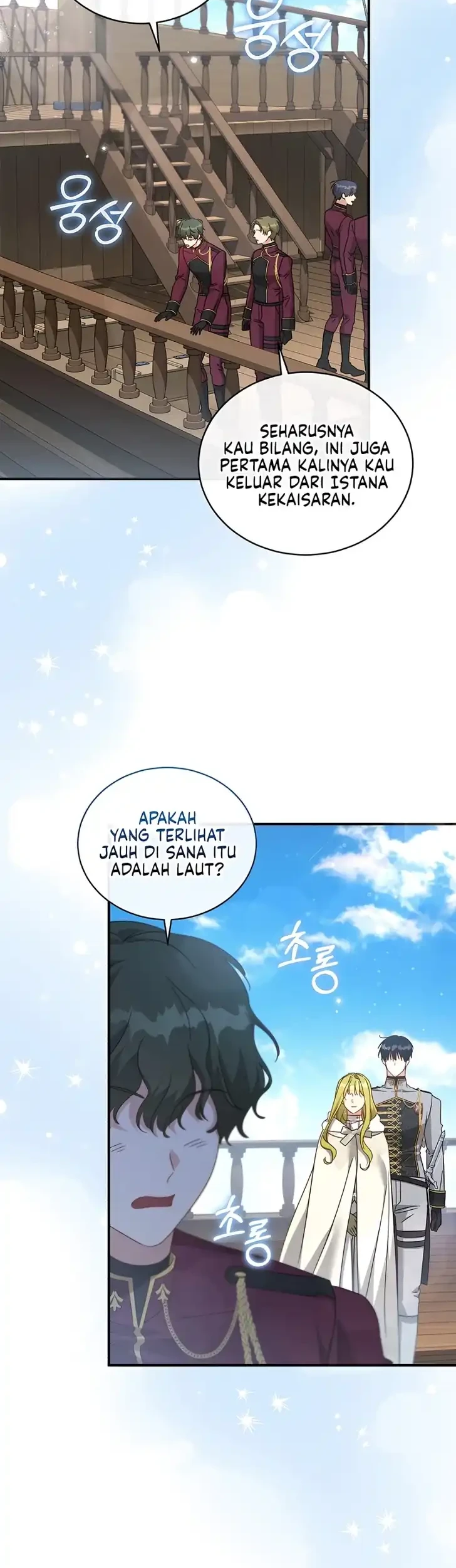 The Princess Imprints A Traitor Chapter 121 halaman 3
