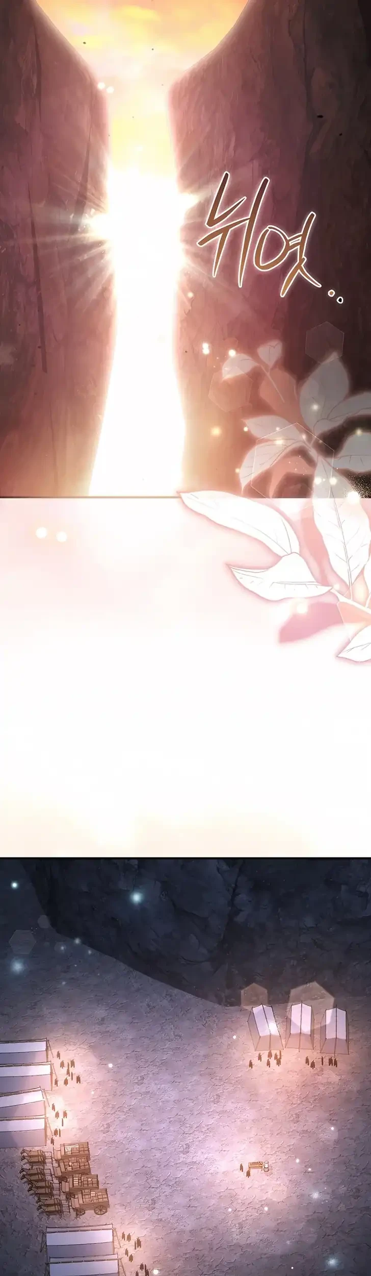 The Princess Imprints A Traitor Chapter 122 Gambar 37