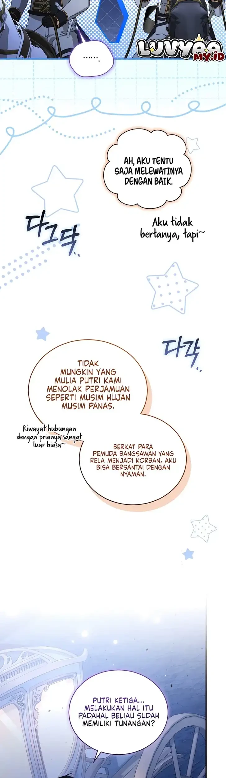 The Princess Imprints A Traitor Chapter 122 halaman 23