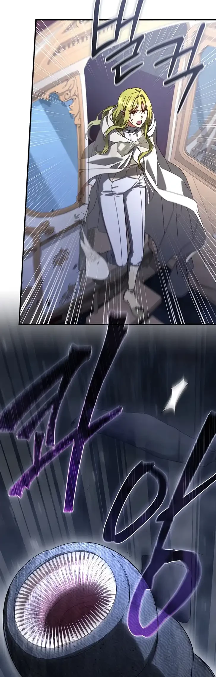 The Princess Imprints A Traitor Chapter 123 Gambar 51