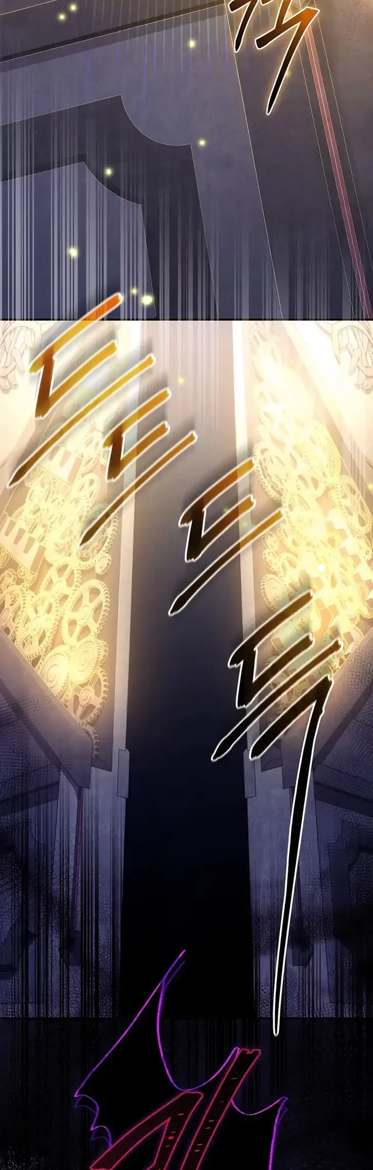 The Princess Imprints A Traitor Chapter 124 Gambar 45