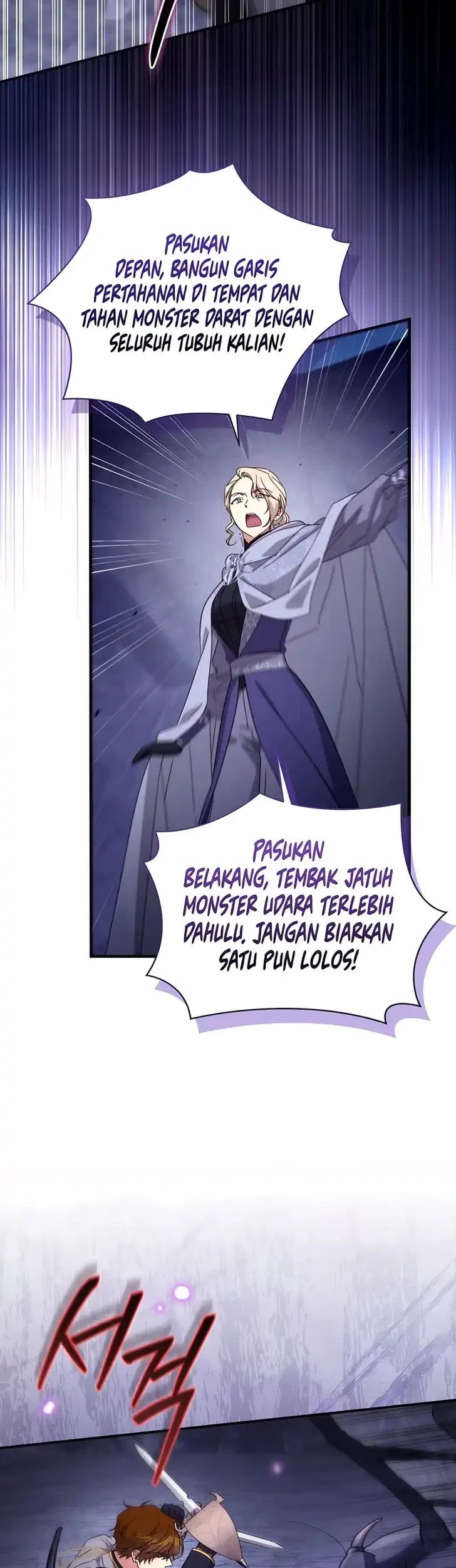 The Princess Imprints A Traitor Chapter 124 Gambar 50