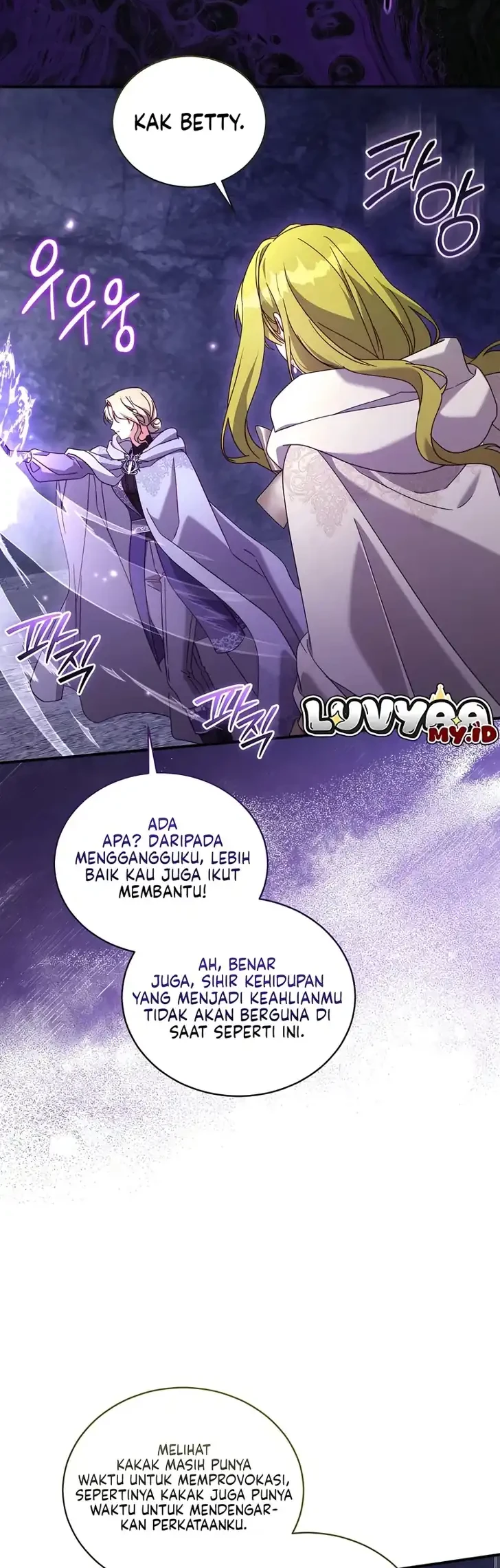 The Princess Imprints A Traitor Chapter 124 Gambar 54