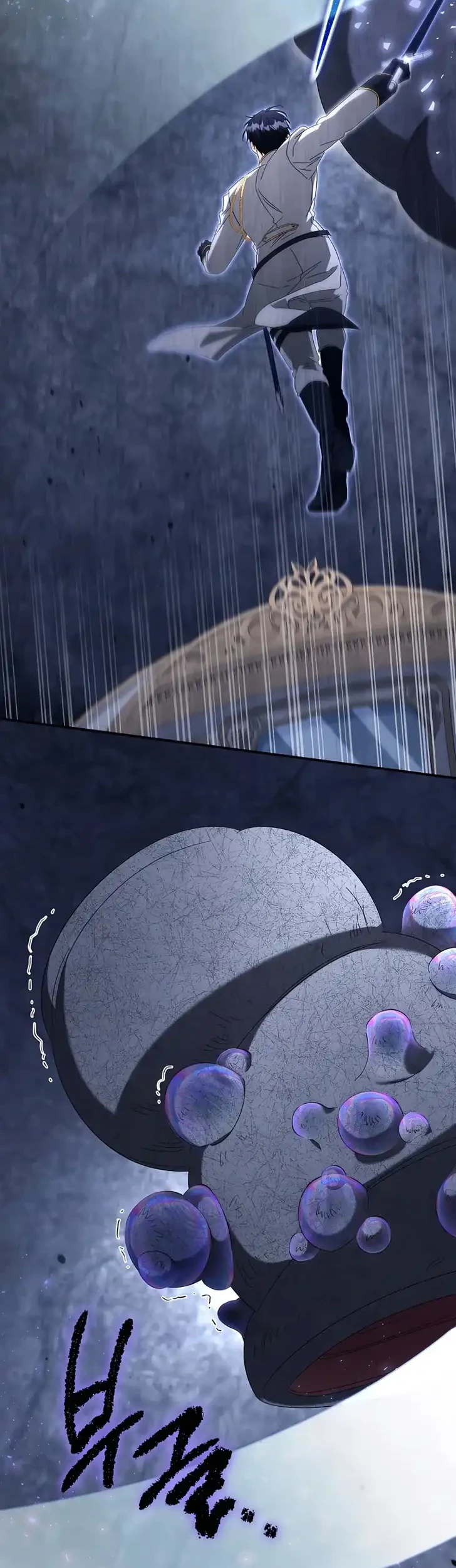 The Princess Imprints A Traitor Chapter 124 halaman 9
