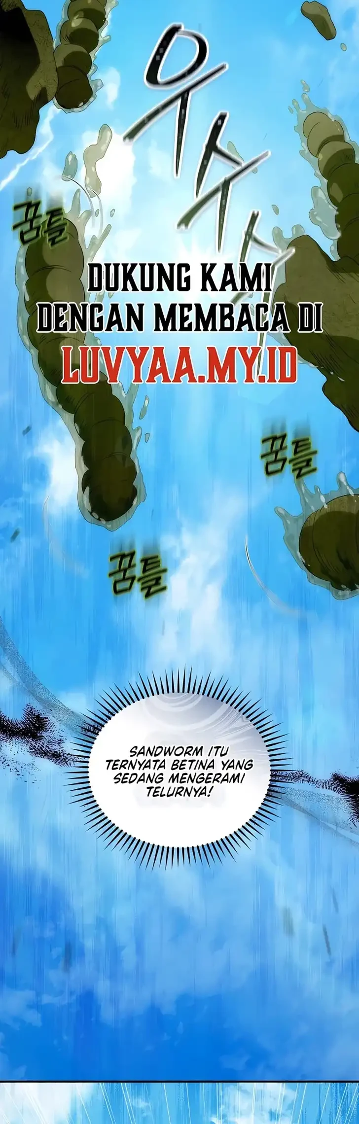 The Princess Imprints A Traitor Chapter 124 halaman 13
