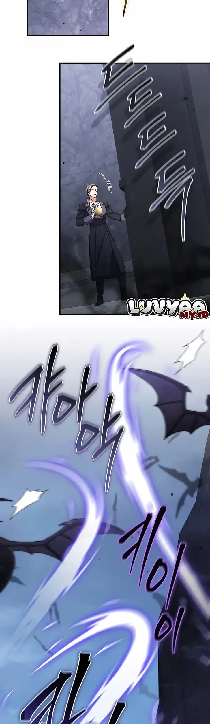 The Princess Imprints A Traitor Chapter 125 Gambar 35