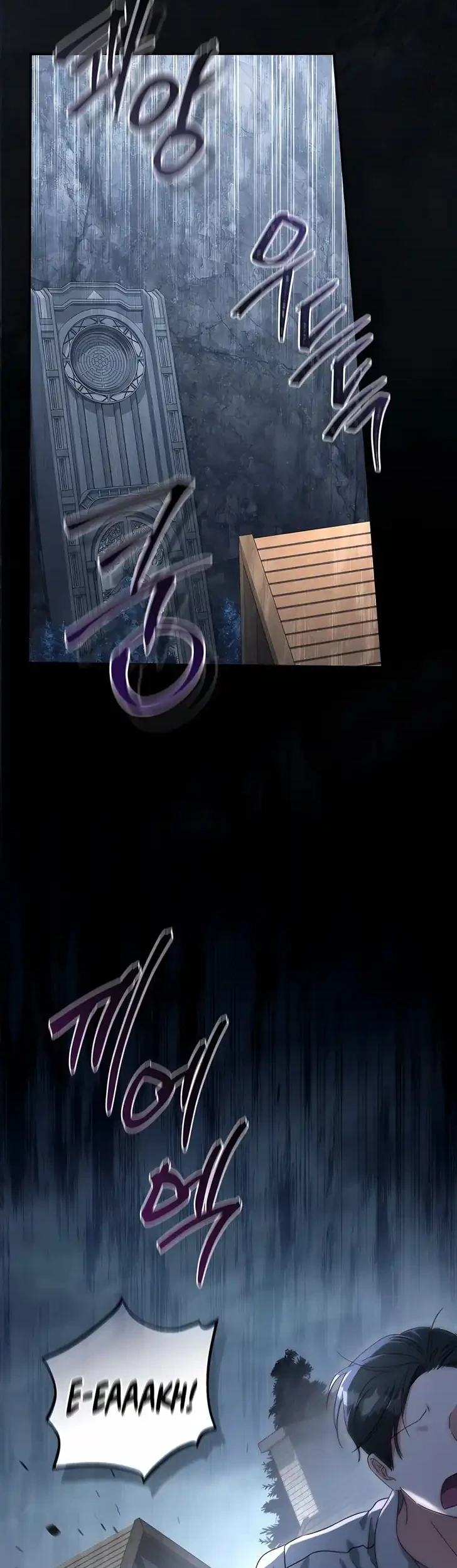The Princess Imprints A Traitor Chapter 125 Gambar 38