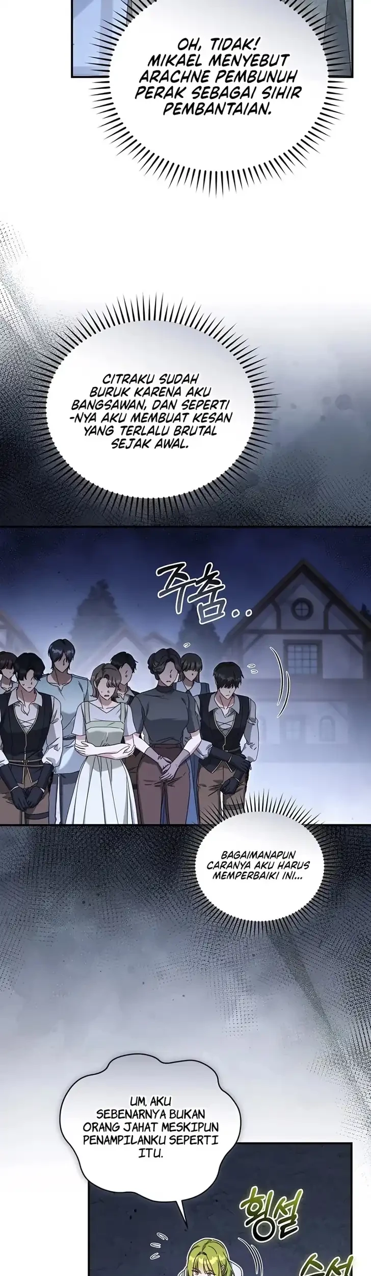 The Princess Imprints A Traitor Chapter 126 Gambar 46