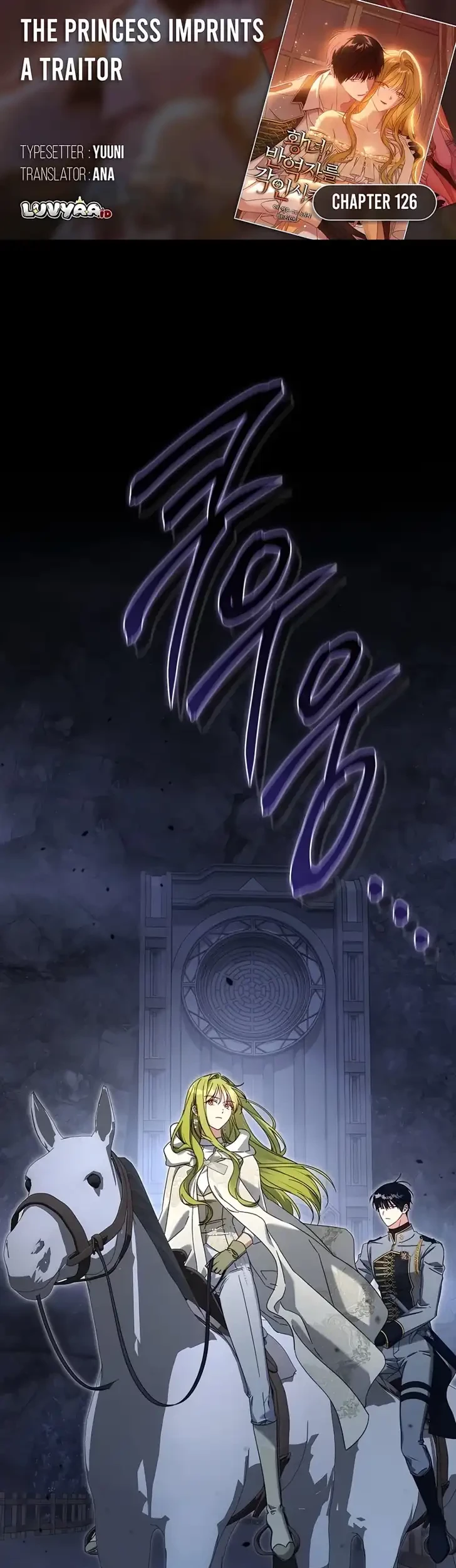 The Princess Imprints A Traitor Chapter 126 halaman 2