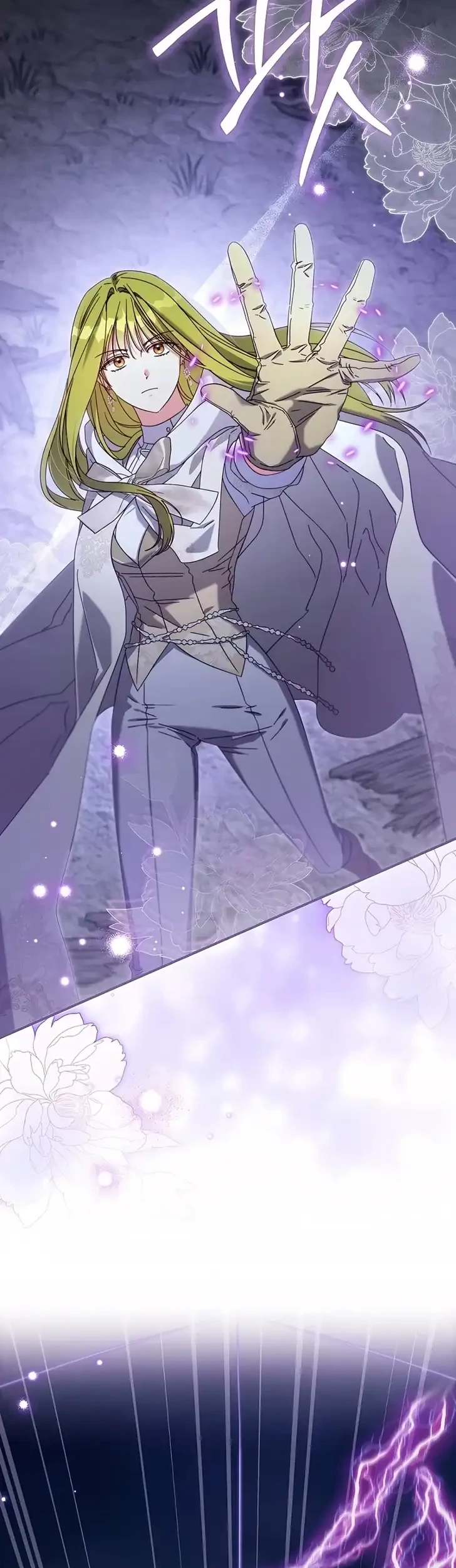 The Princess Imprints A Traitor Chapter 126 halaman 24