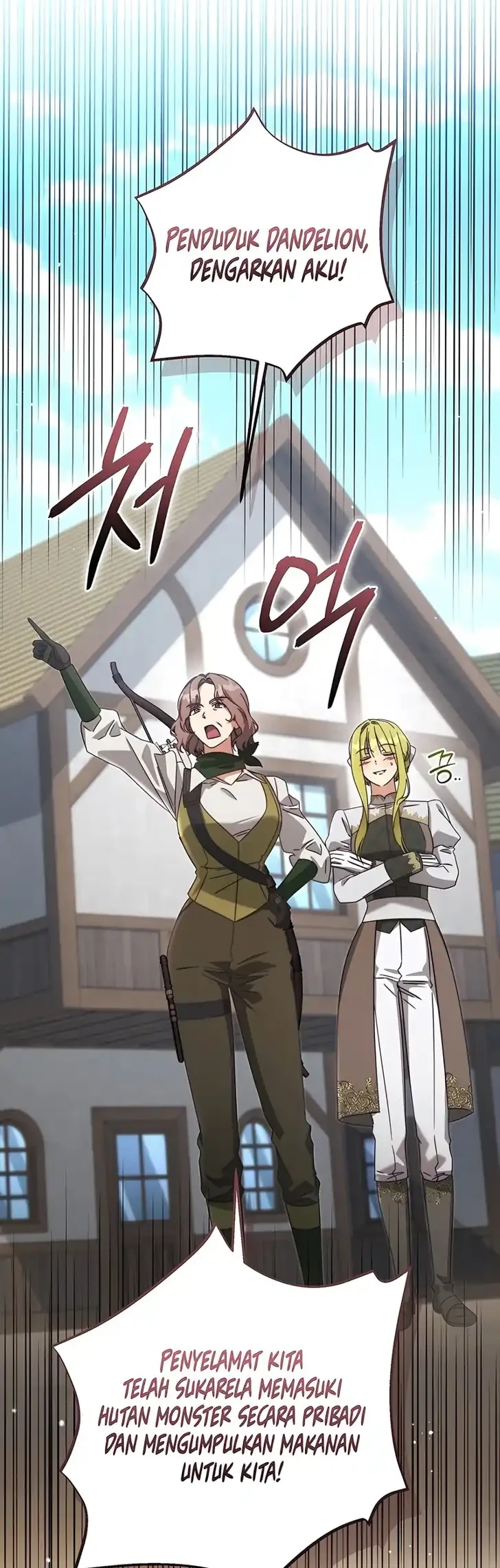 The Princess Imprints A Traitor Chapter 128 Gambar 33