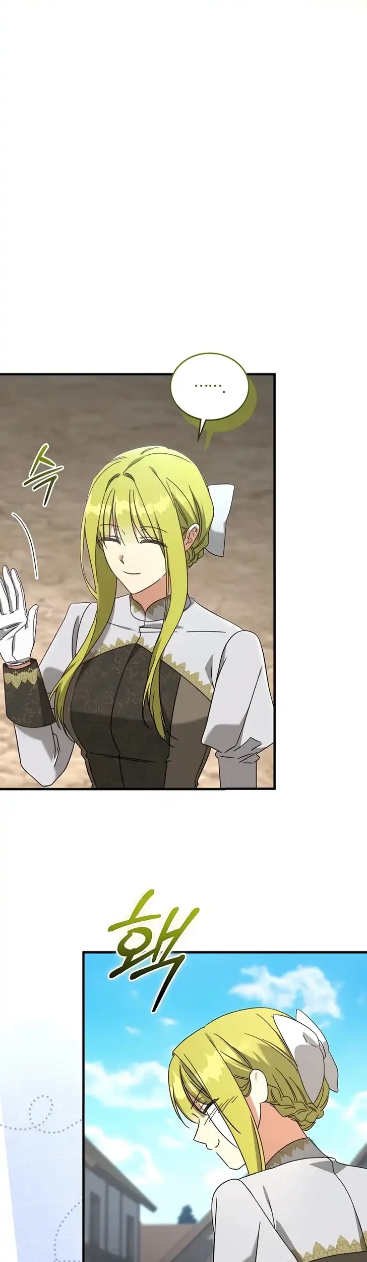 The Princess Imprints A Traitor Chapter 128 Gambar 38