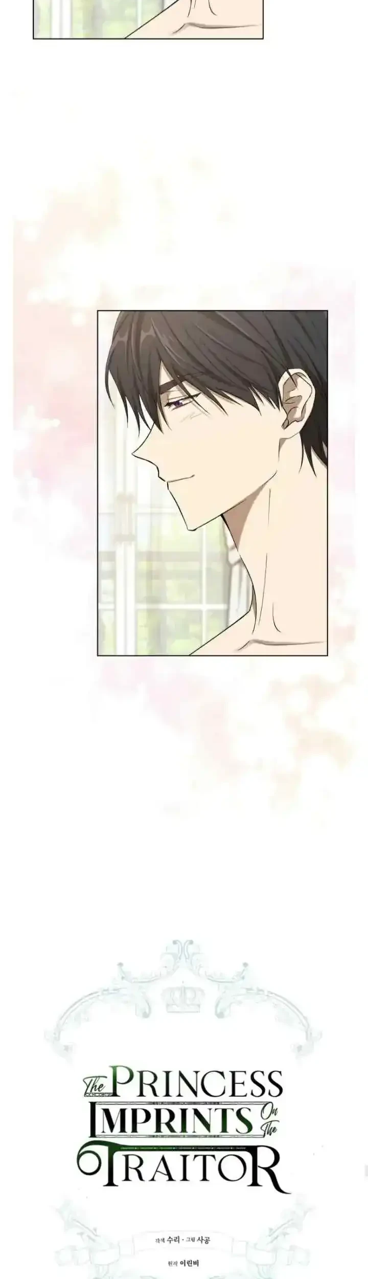 The Princess Imprints A Traitor Chapter 17 Gambar 34
