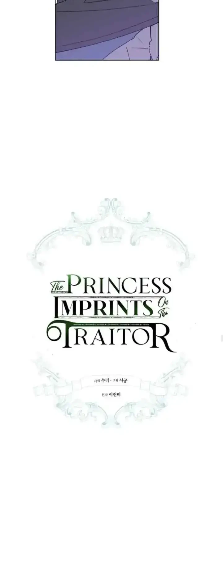 The Princess Imprints A Traitor Chapter 23 halaman 10