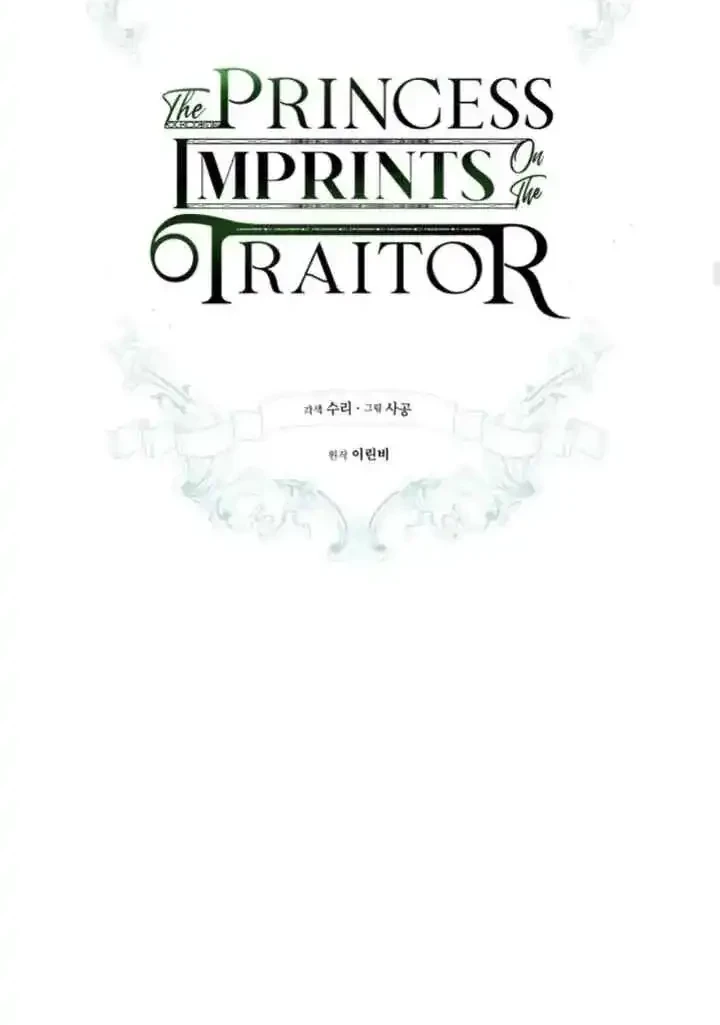 The Princess Imprints A Traitor Chapter 32 halaman 21