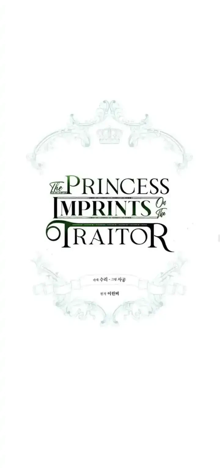The Princess Imprints A Traitor Chapter 34 halaman 25