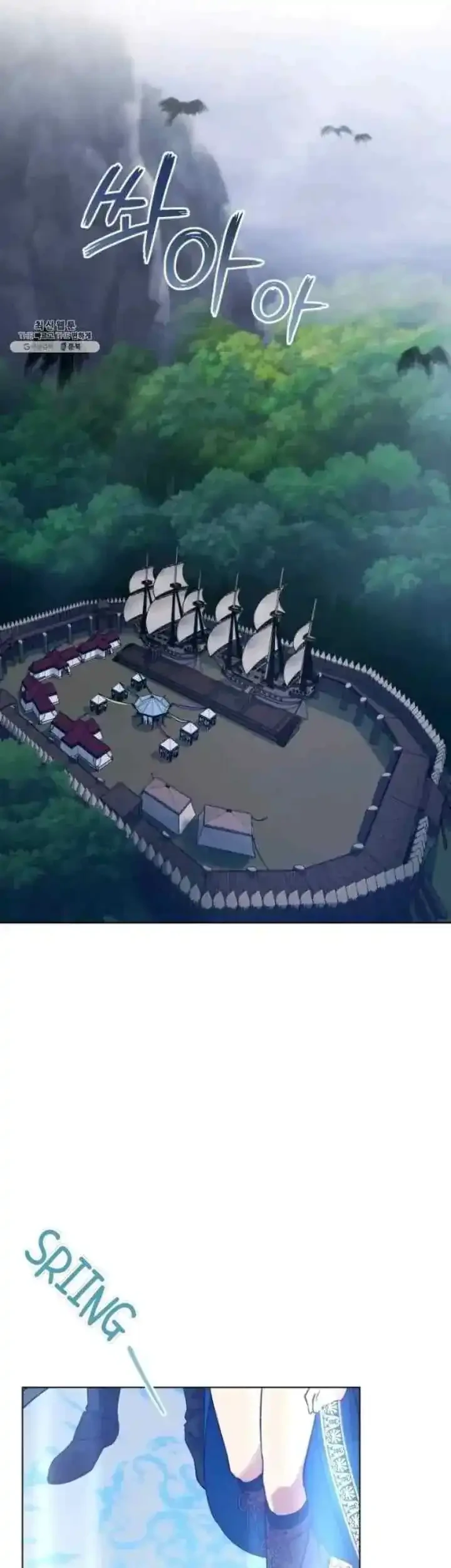 The Princess Imprints A Traitor Chapter 40 Gambar 39