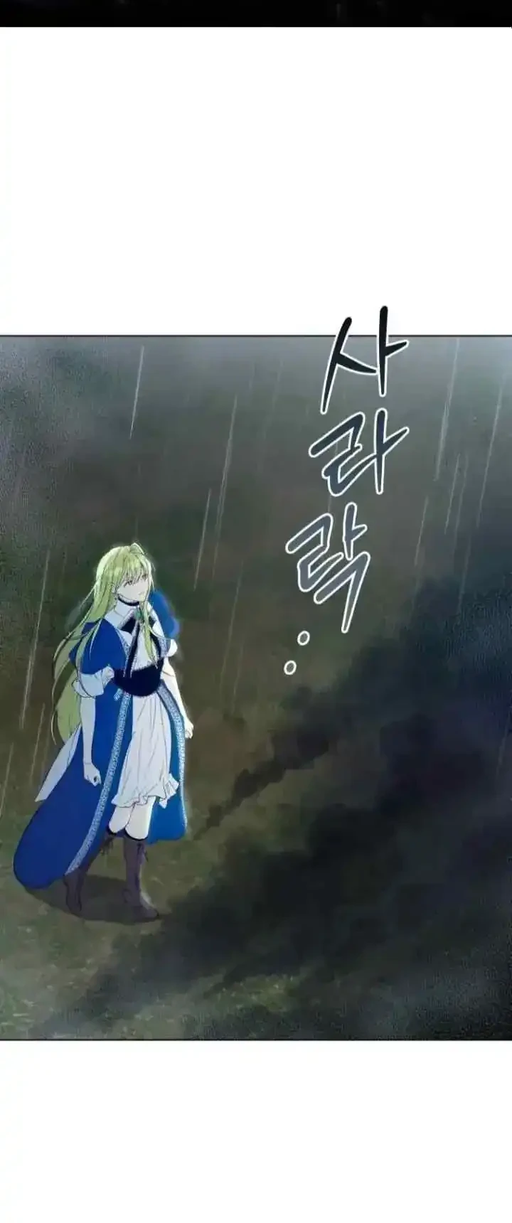 The Princess Imprints A Traitor Chapter 47 Gambar 45