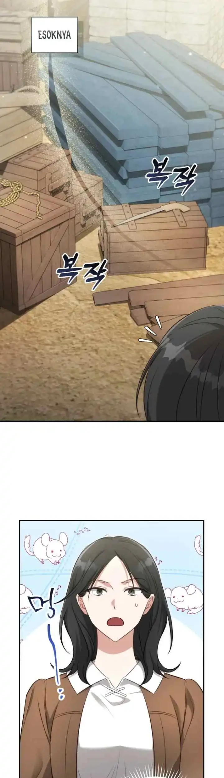 The Princess Imprints A Traitor Chapter 61 Gambar 50