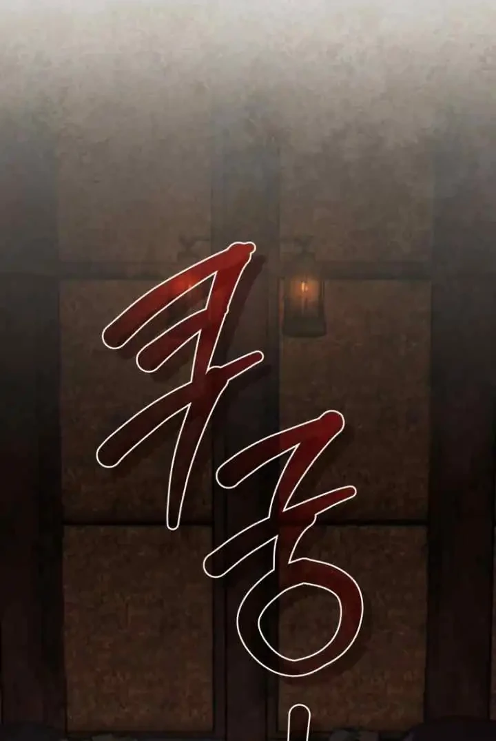 The Princess Imprints A Traitor Chapter 63 Gambar 45