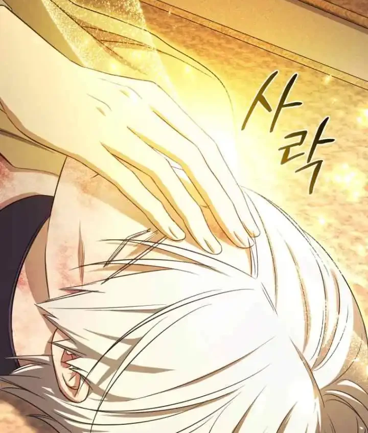 The Princess Imprints A Traitor Chapter 63 Gambar 51