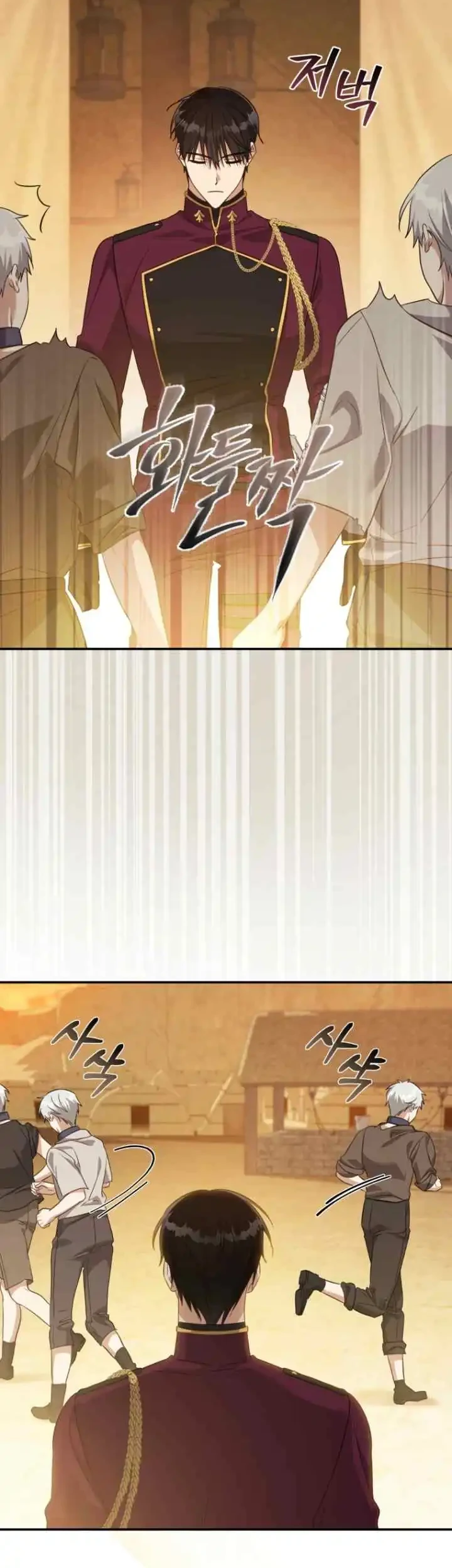 The Princess Imprints A Traitor Chapter 64 Gambar 32