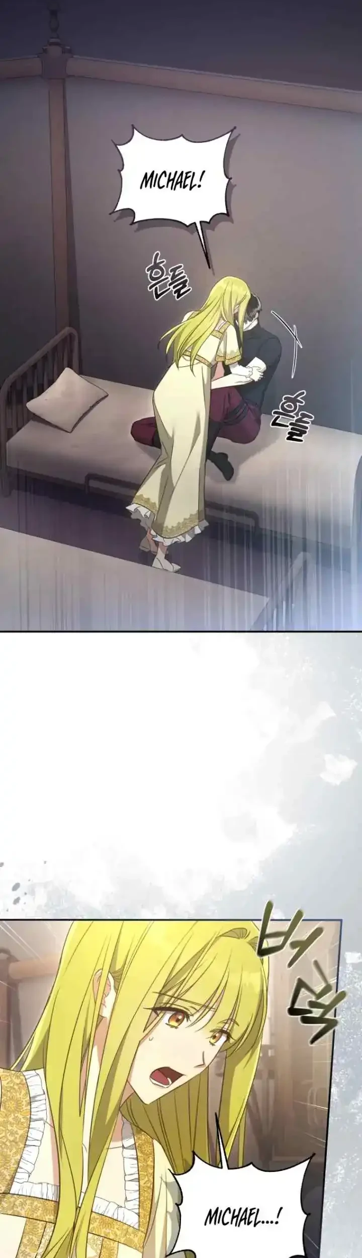 The Princess Imprints A Traitor Chapter 66 Gambar 35