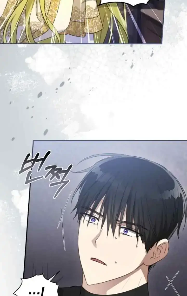 The Princess Imprints A Traitor Chapter 66 Gambar 36