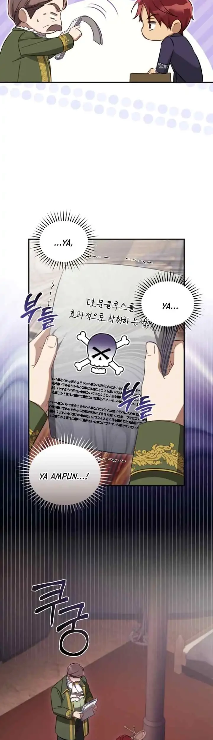 The Princess Imprints A Traitor Chapter 67 Gambar 49