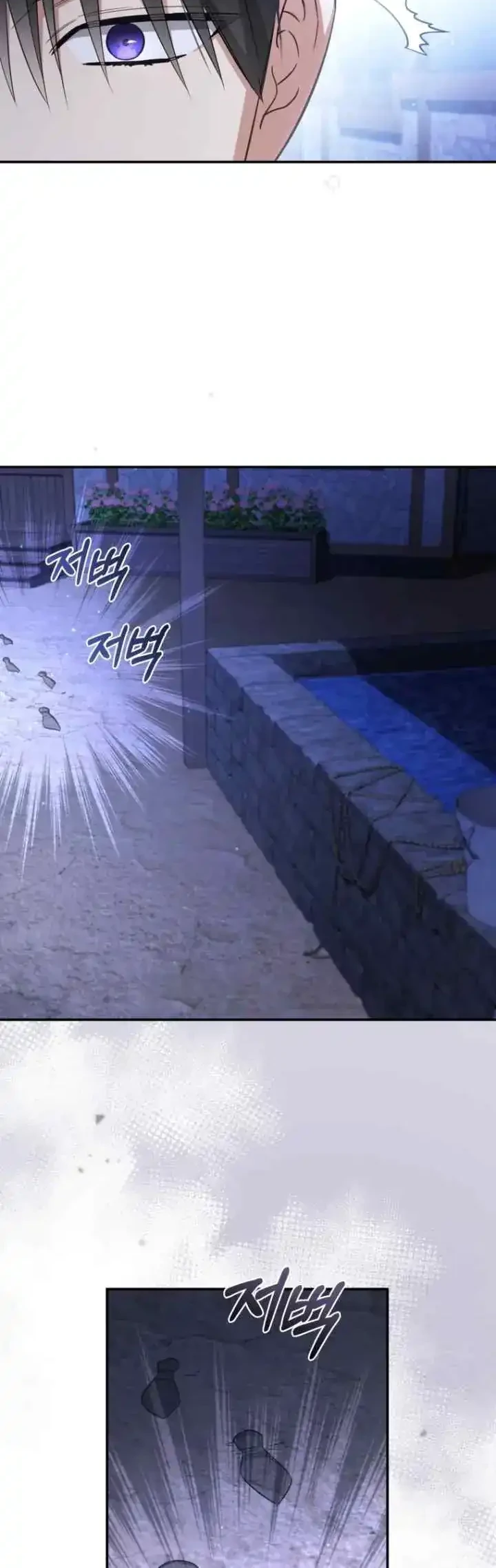 The Princess Imprints A Traitor Chapter 68 Gambar 27