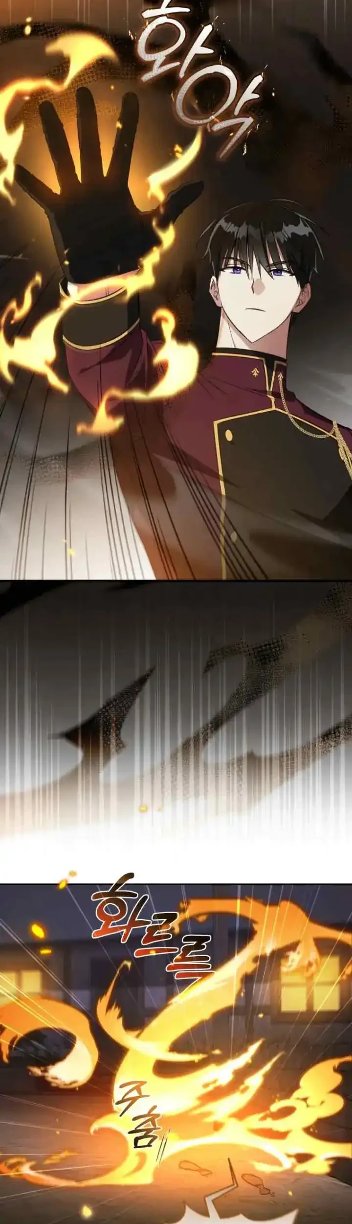 The Princess Imprints A Traitor Chapter 68 Gambar 31