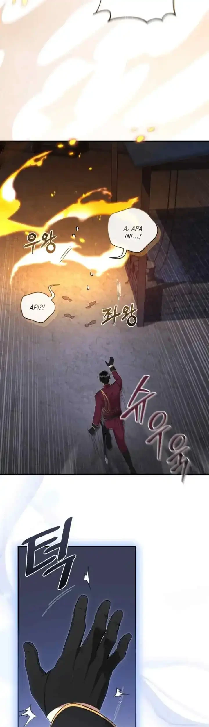 The Princess Imprints A Traitor Chapter 68 Gambar 33