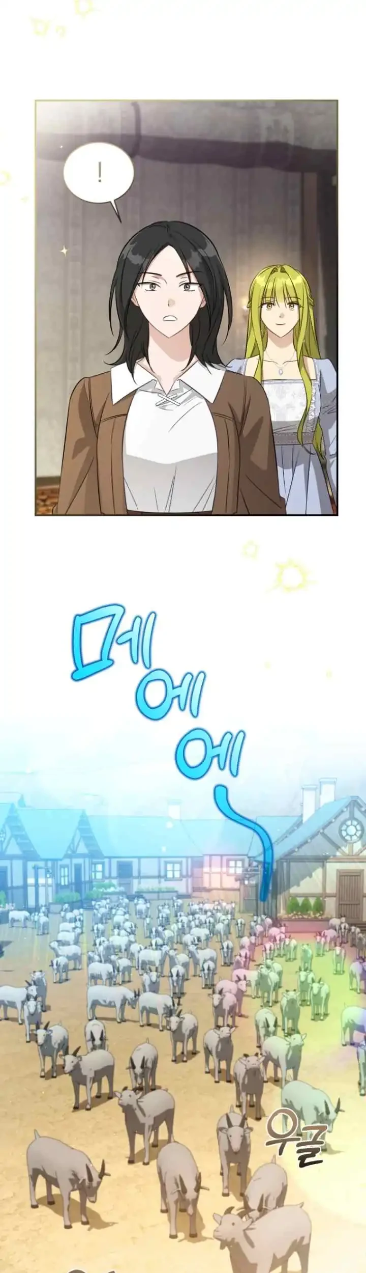 The Princess Imprints A Traitor Chapter 71 Gambar 40
