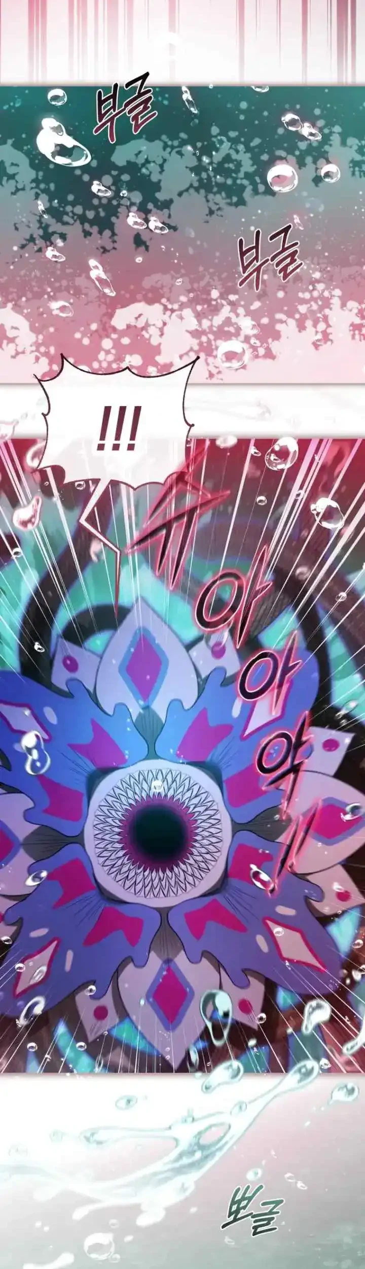 The Princess Imprints A Traitor Chapter 74 Gambar 38