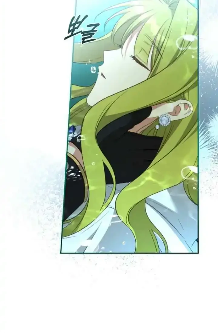 The Princess Imprints A Traitor Chapter 75 Gambar 42