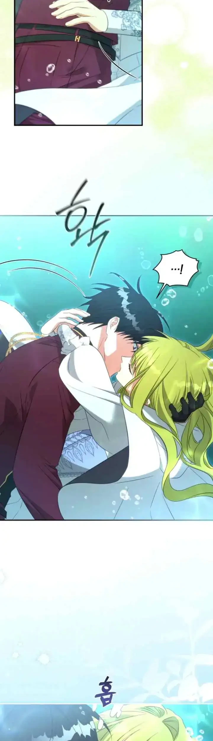 The Princess Imprints A Traitor Chapter 75 Gambar 47