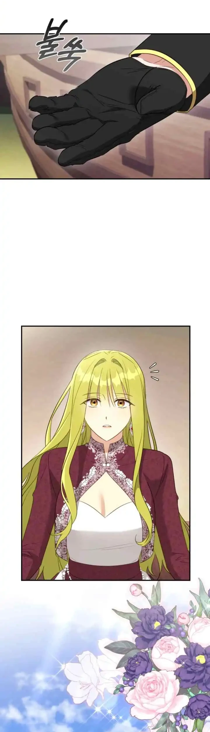 The Princess Imprints A Traitor Chapter 76 Gambar 50
