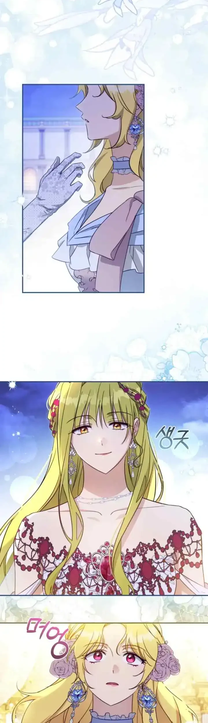 The Princess Imprints A Traitor Chapter 81 Gambar 31