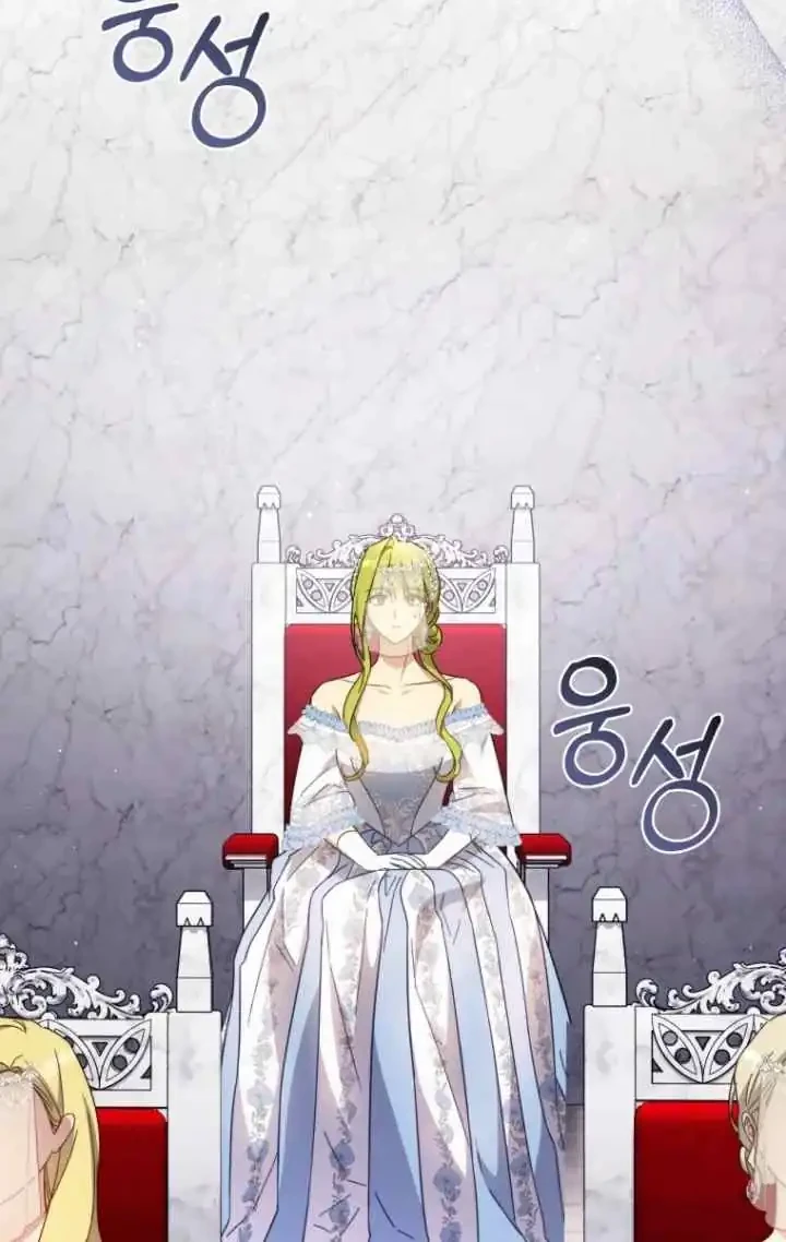 The Princess Imprints A Traitor Chapter 93 Gambar 51