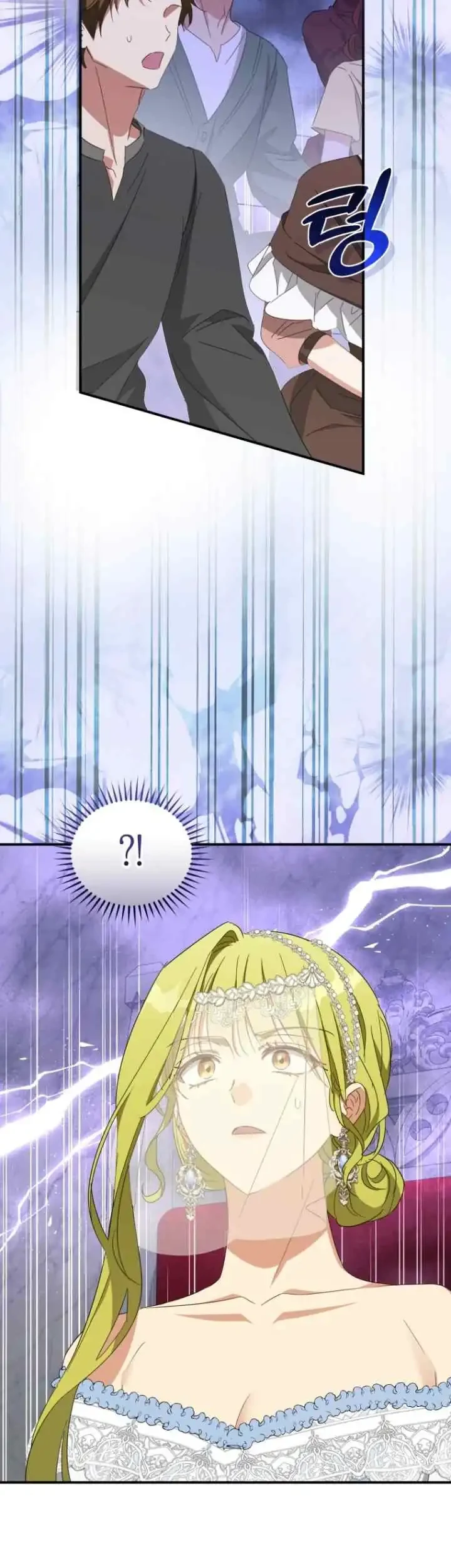The Princess Imprints A Traitor Chapter 94 Gambar 34