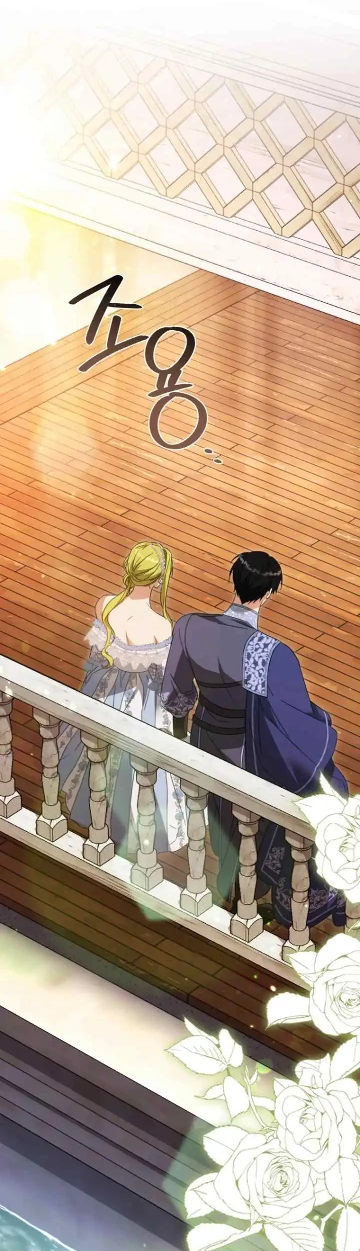 The Princess Imprints A Traitor Chapter 95 Gambar 44