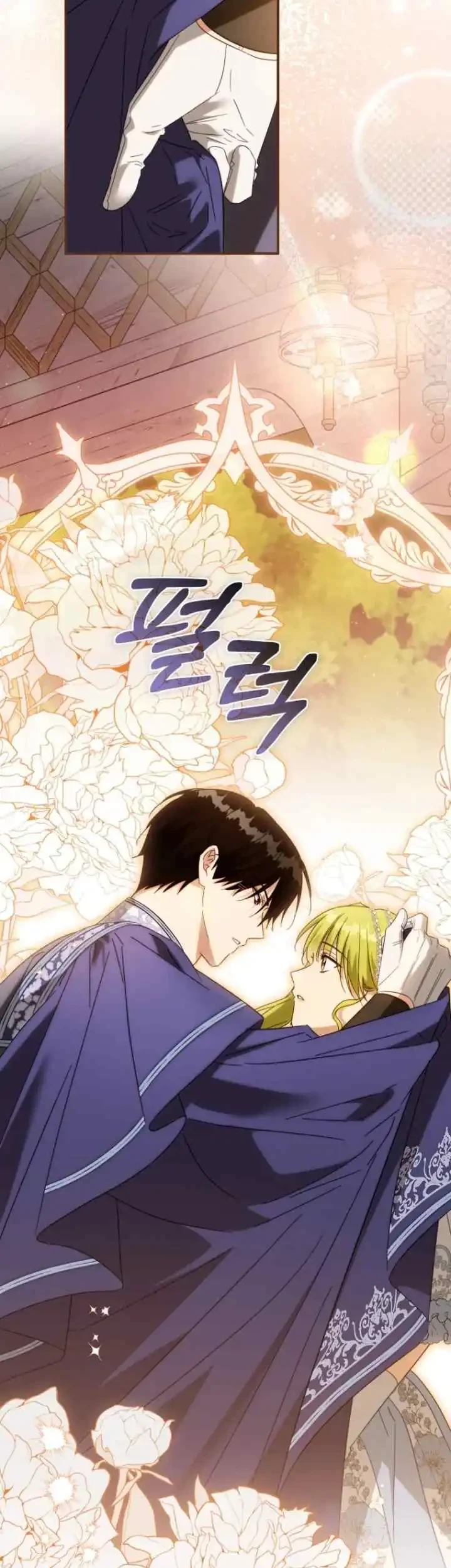 The Princess Imprints A Traitor Chapter 95 Gambar 49