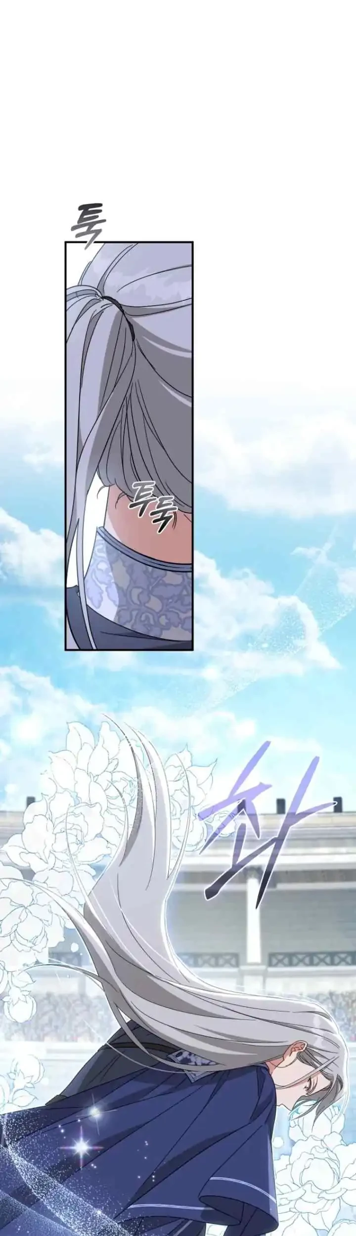 The Princess Imprints A Traitor Chapter 96 Gambar 38