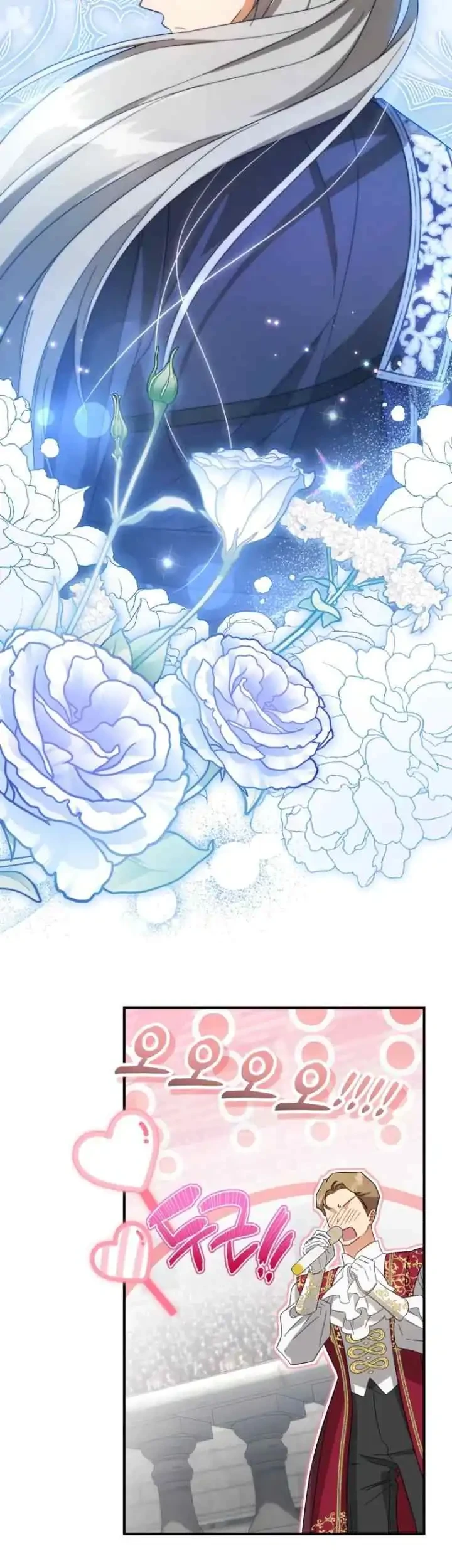 The Princess Imprints A Traitor Chapter 96 Gambar 40